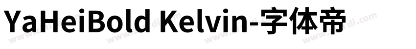 YaHeiBold Kelvin字体转换